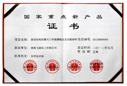 糖心柚子猫VLOG認證證書