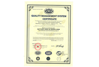 質量管理體係認證證書